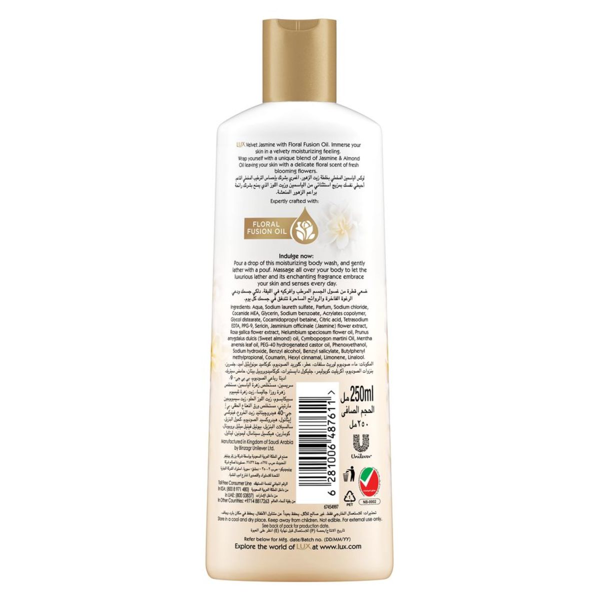 Lux Body Wash Velvet Jasmine 250ml